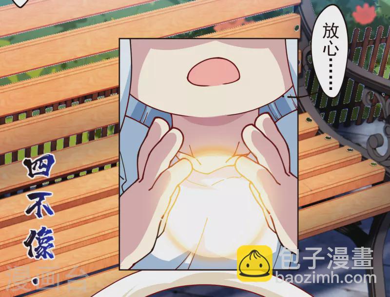 第295话 洛基先生-第298话