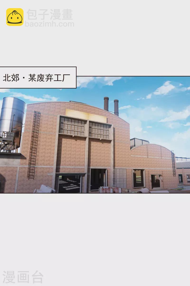 第295话 洛基先生-第298话