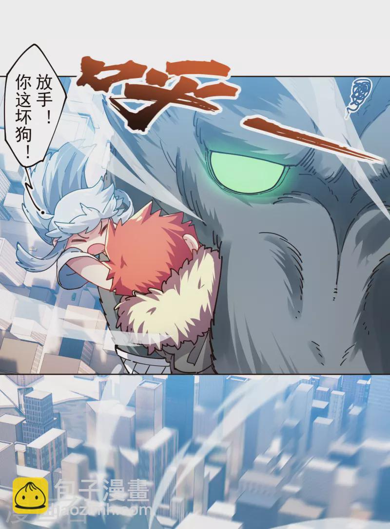 第295话 洛基先生-第298话
