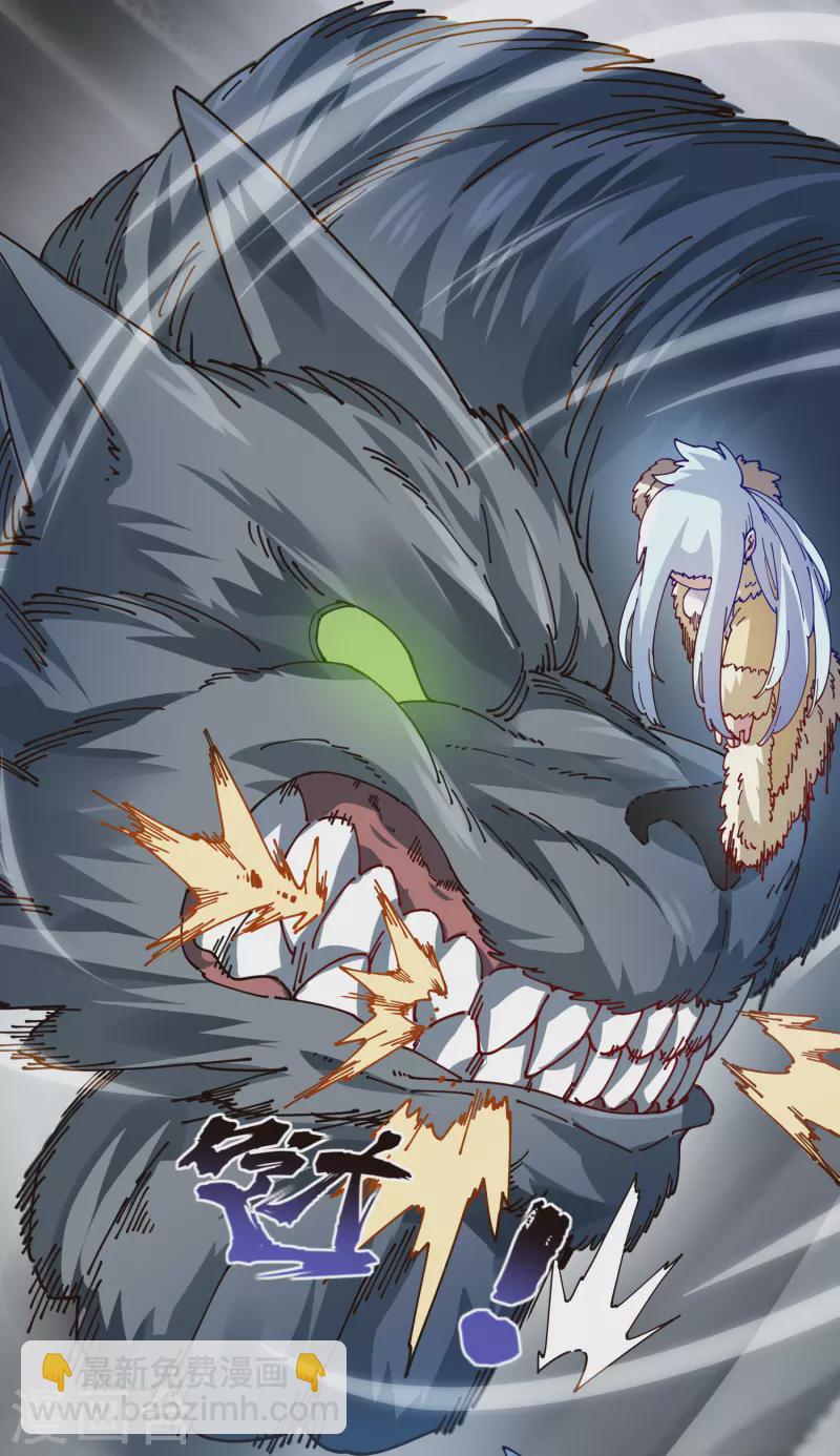 第295话 洛基先生-第298话