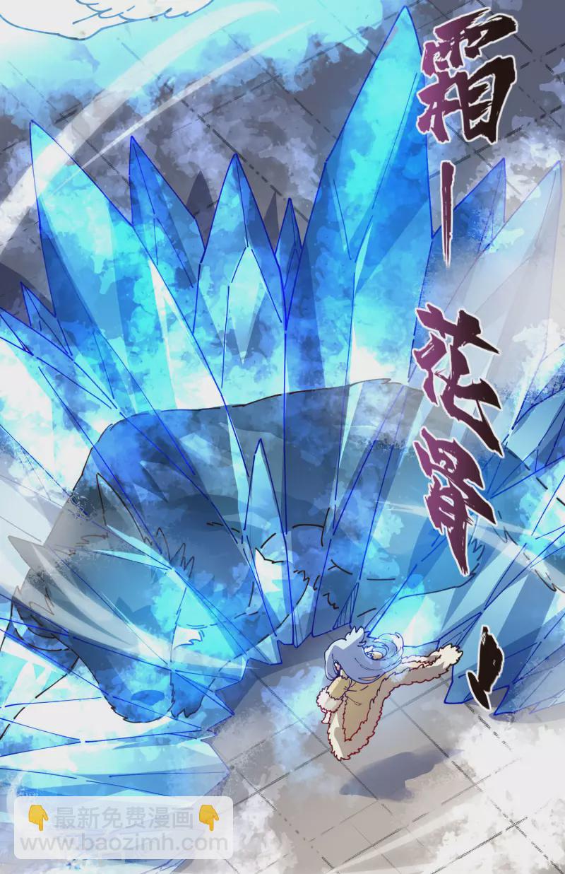 第295话 洛基先生-第298话