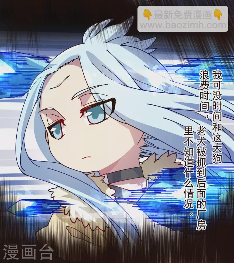 第295话 洛基先生-第298话