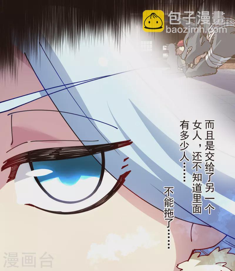 第295话 洛基先生-第298话
