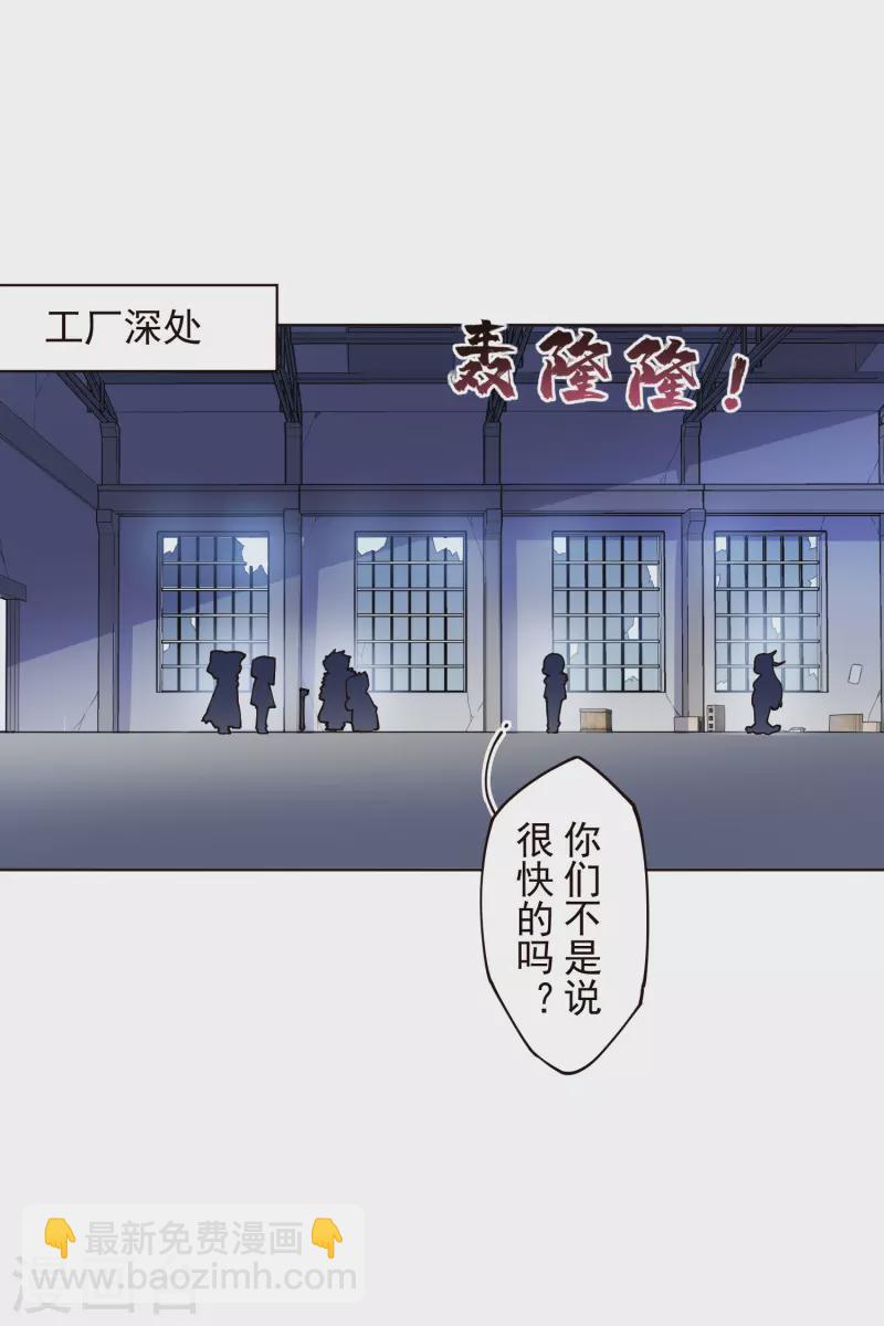 第295话 洛基先生-第298话