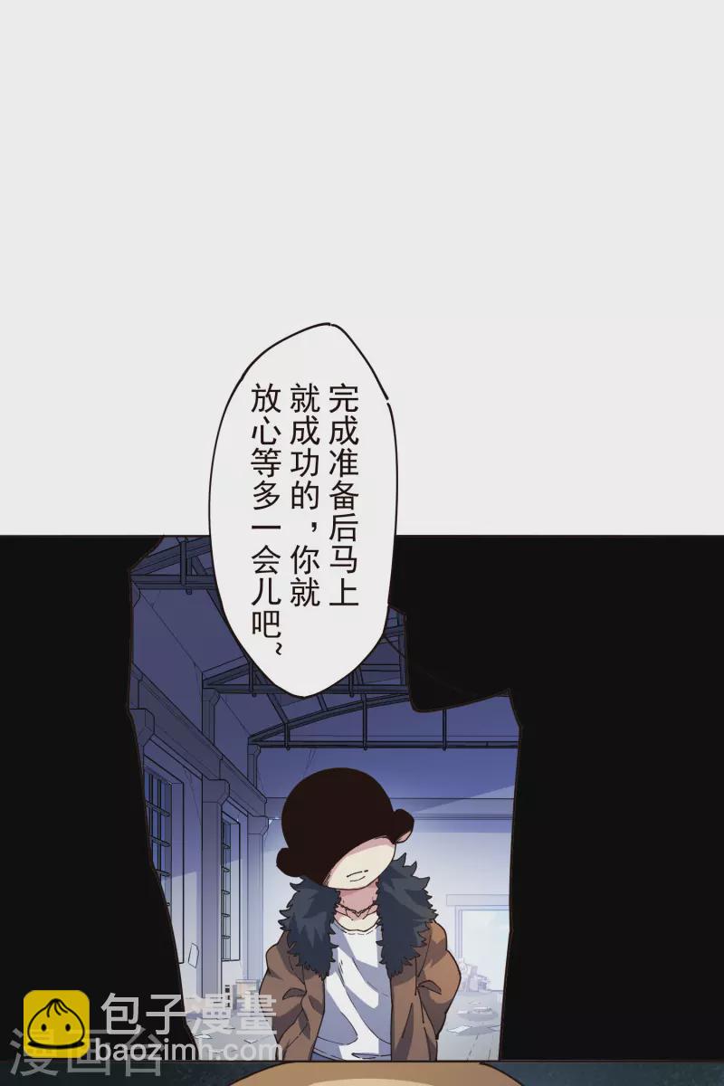 第295话 洛基先生-第298话
