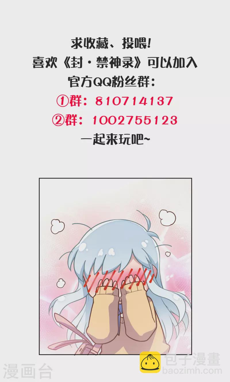 第295话 洛基先生-第298话