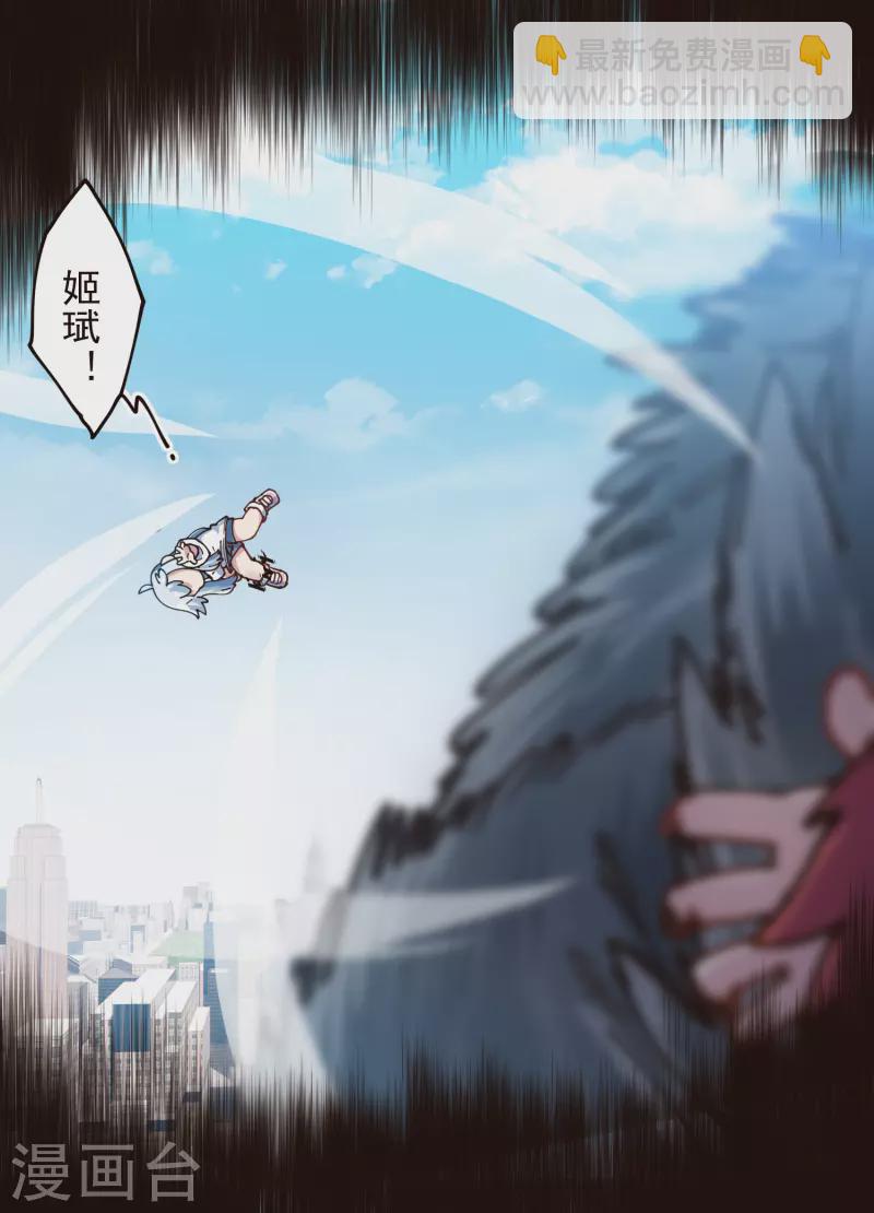 第295话 洛基先生-第298话