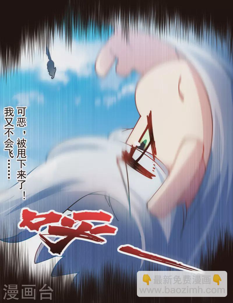 第295话 洛基先生-第298话