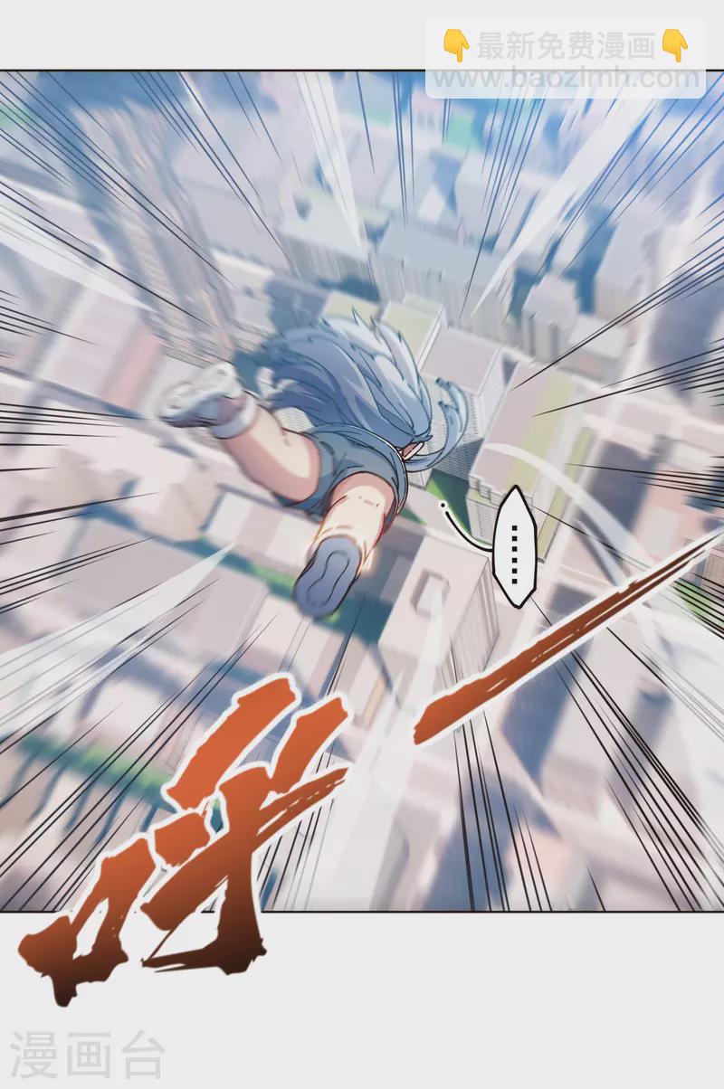 第295话 洛基先生-第298话