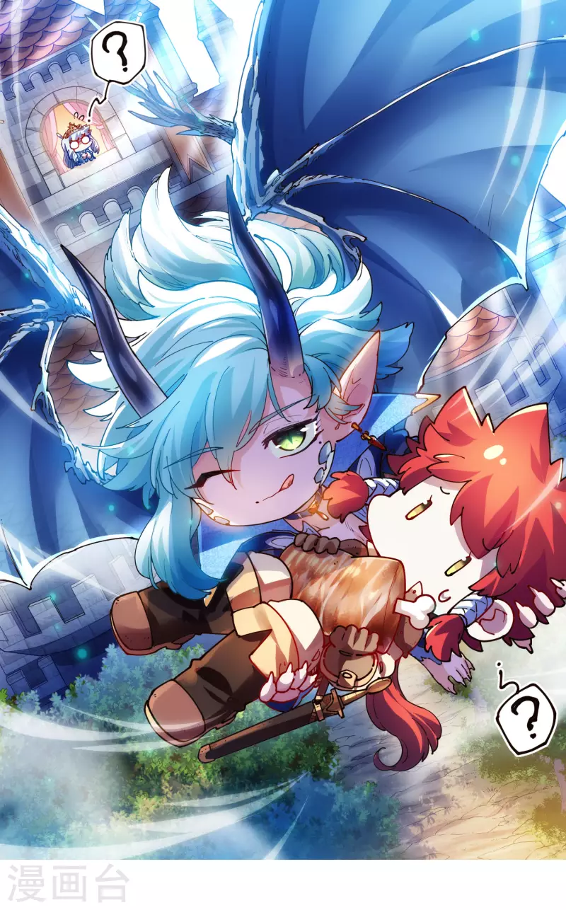 第297话 抢夺-第300话