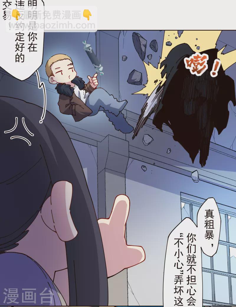 第297话 抢夺-第300话