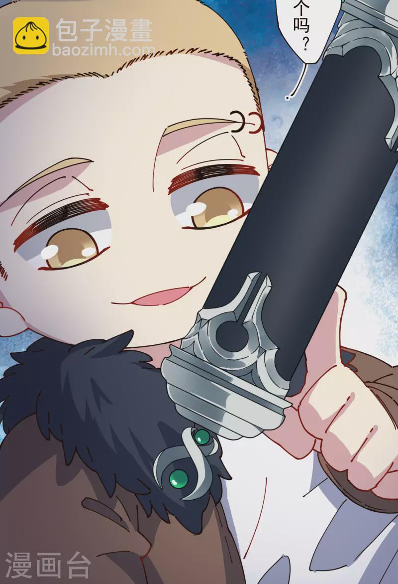 第297话 抢夺-第300话
