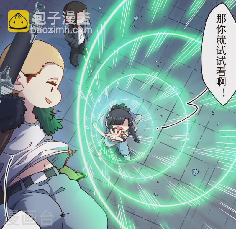 第297话 抢夺-第300话