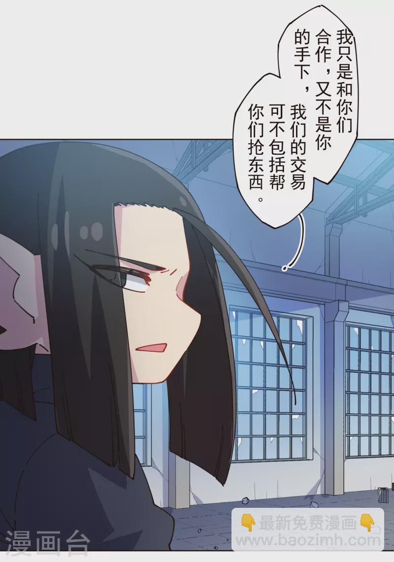 第297话 抢夺-第300话