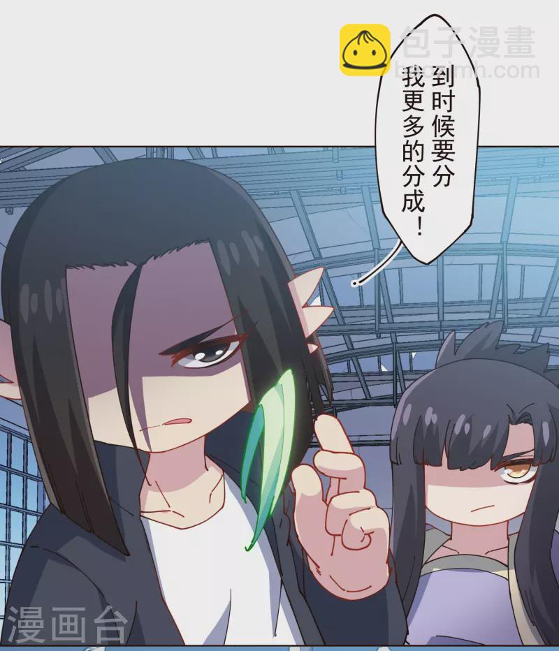 第297话 抢夺-第300话