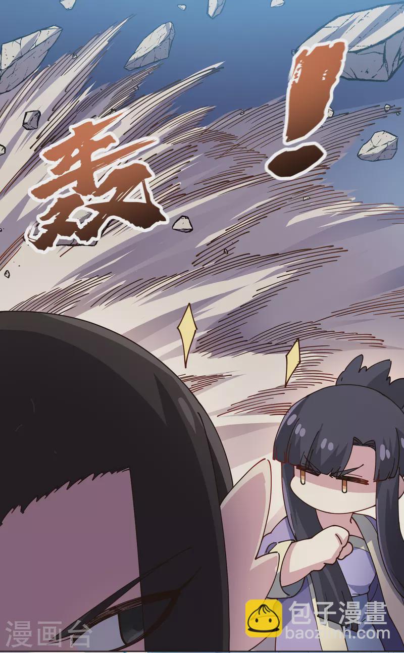 第297话 抢夺-第300话