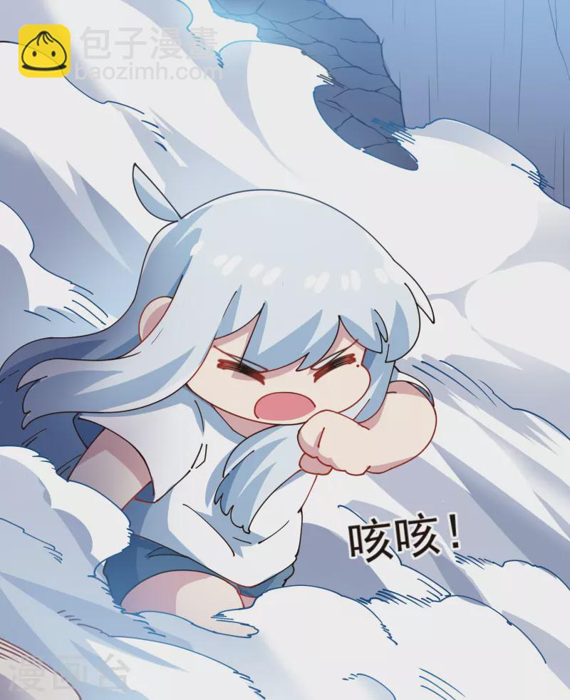 第297话 抢夺-第300话