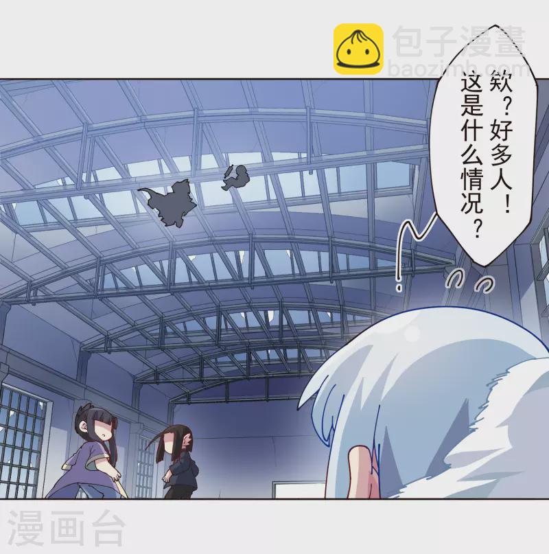 第297话 抢夺-第300话