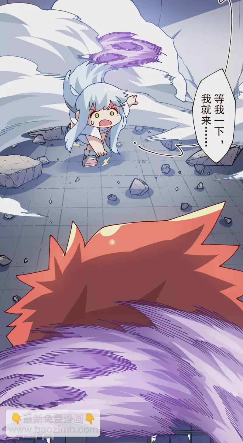 第297话 抢夺-第300话