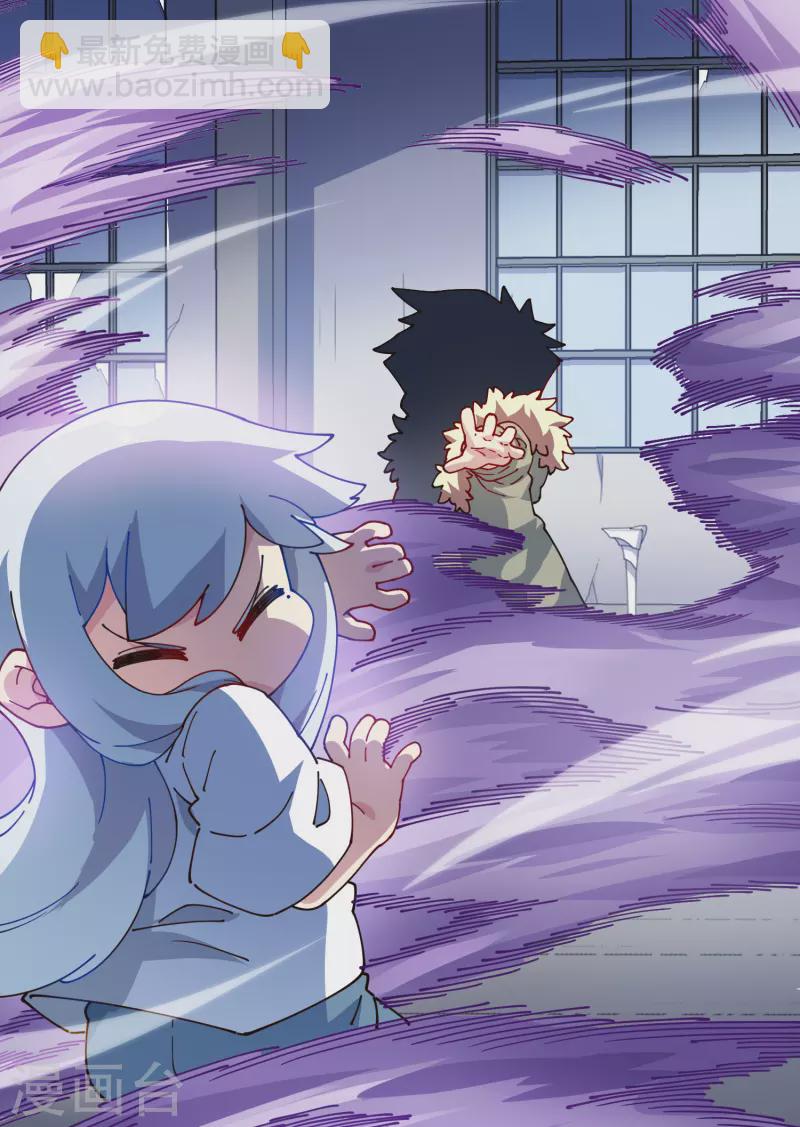 第297话 抢夺-第300话
