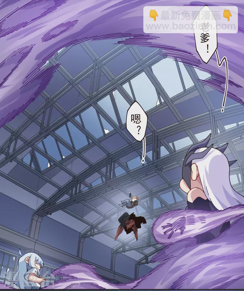 第297话 抢夺-第300话