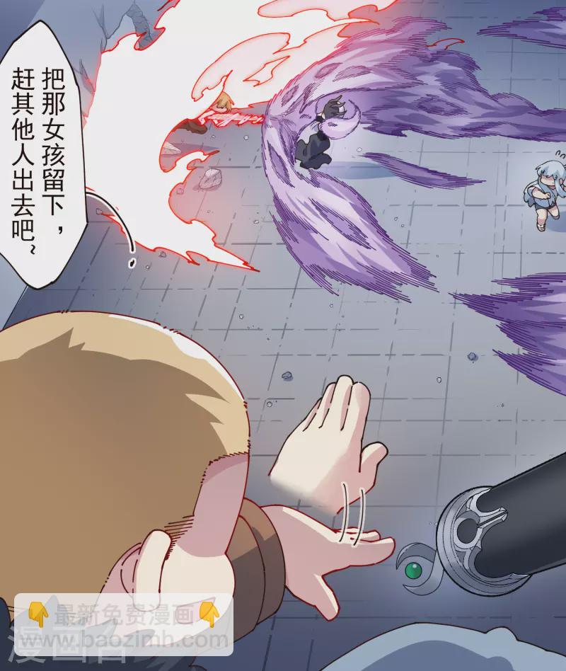 第297话 抢夺-第300话