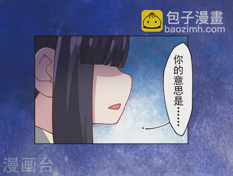 第297话 抢夺-第300话