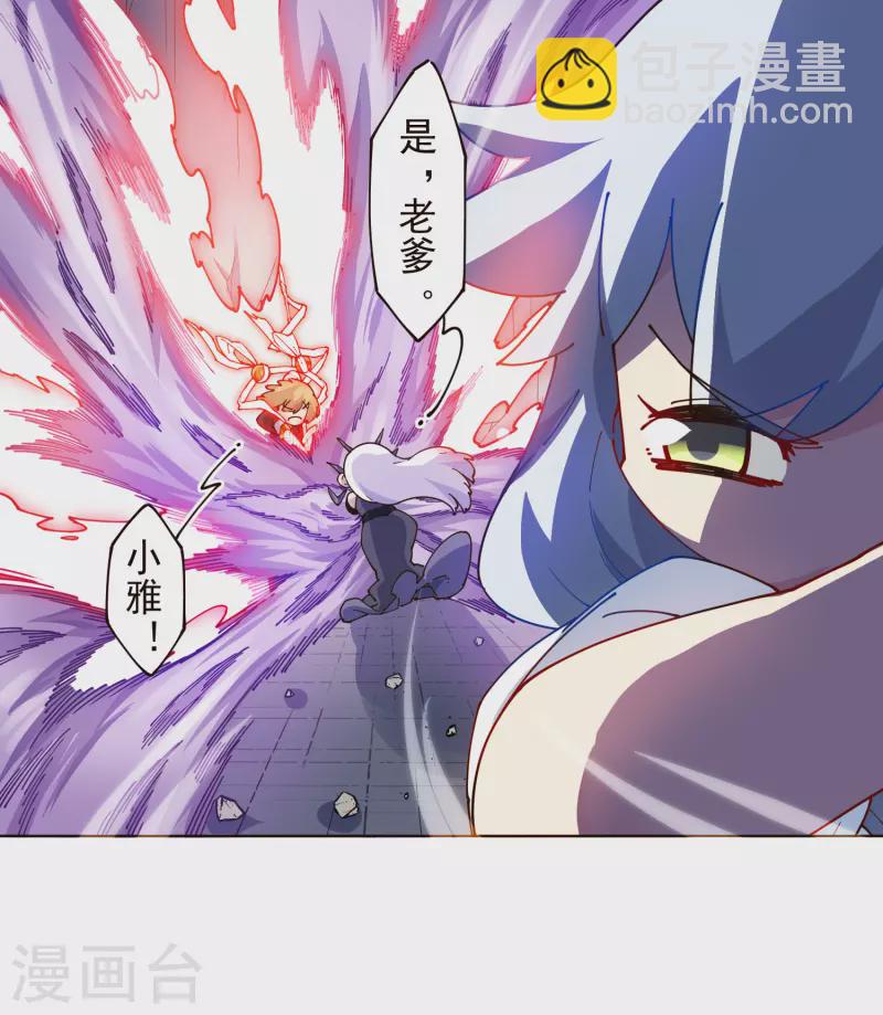 第297话 抢夺-第300话