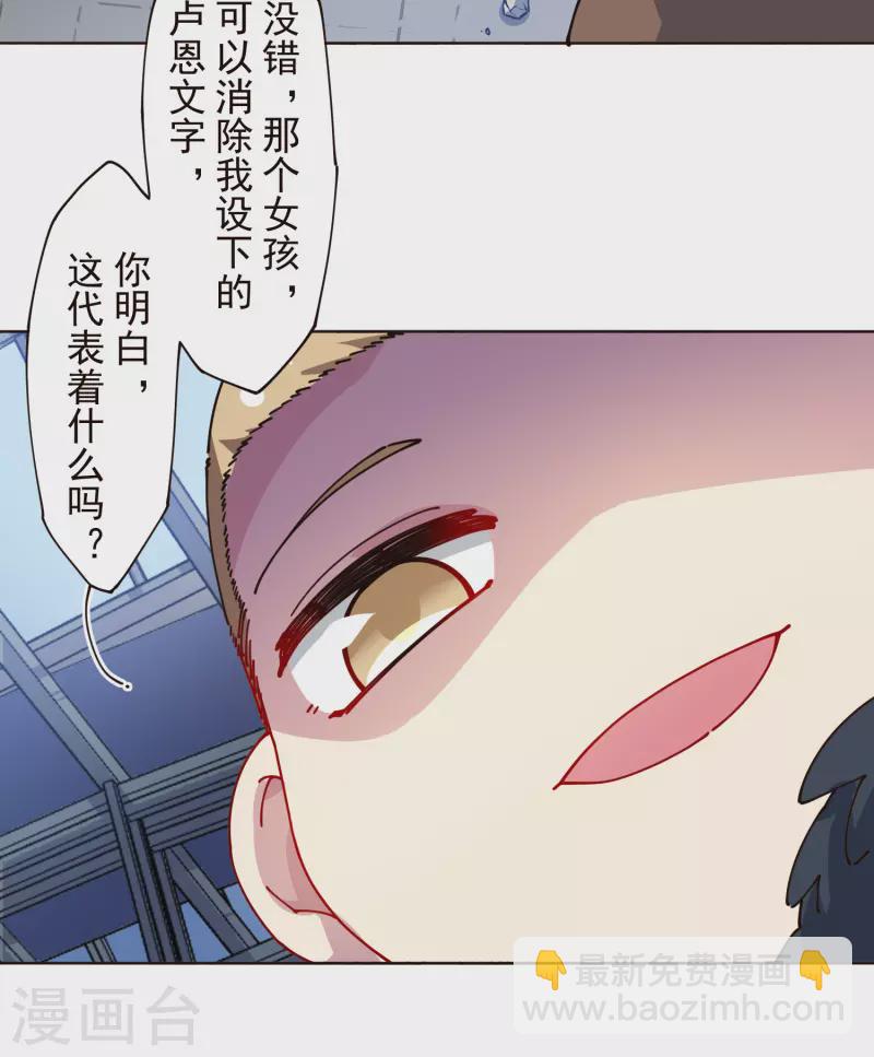 第297话 抢夺-第300话