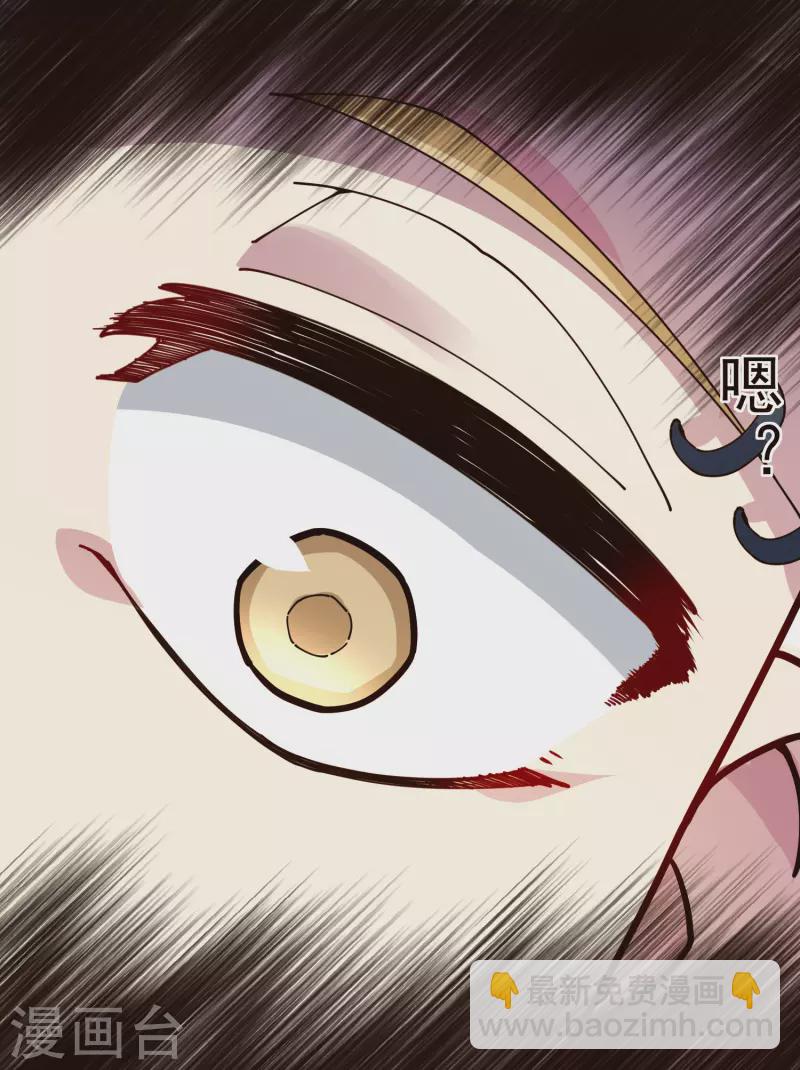 第297话 抢夺-第300话