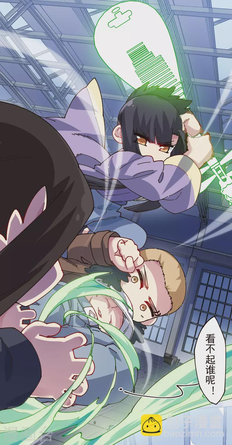 第297话 抢夺-第300话