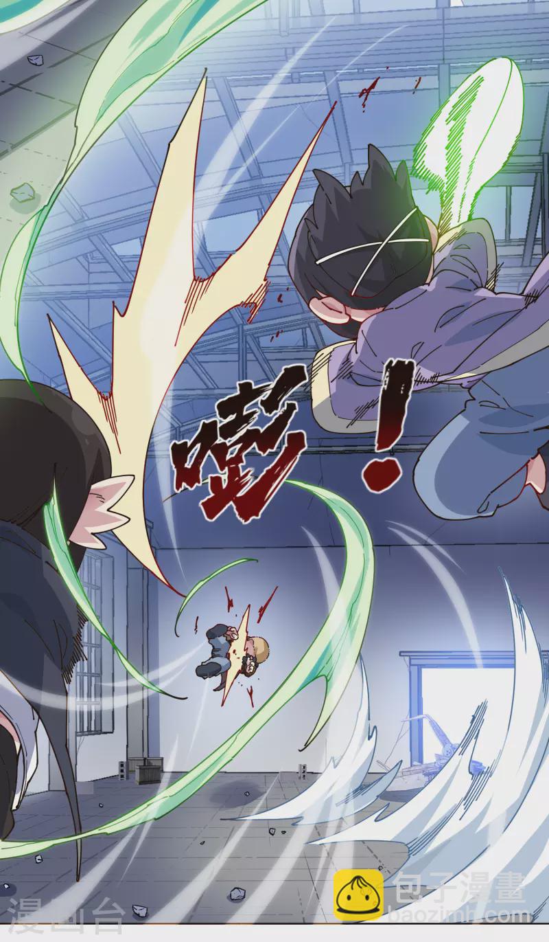 第297话 抢夺-第300话