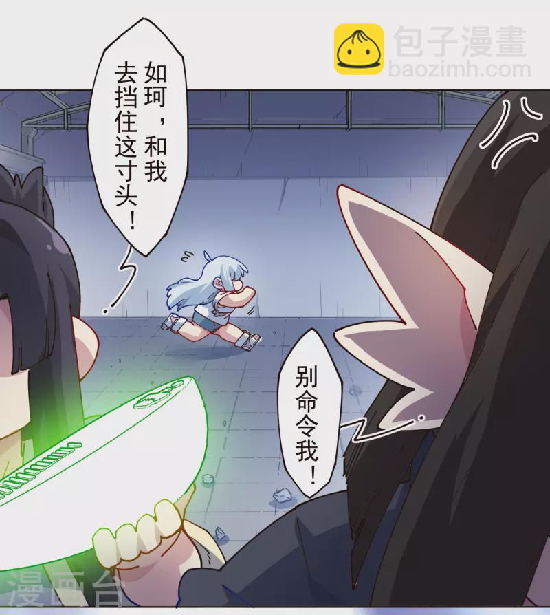 第297话 抢夺-第300话