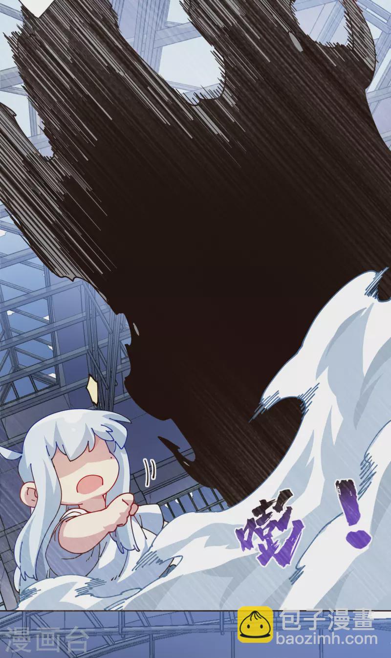 第297话 抢夺-第300话