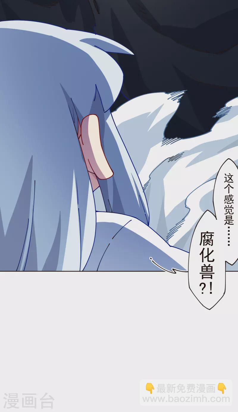 第297话 抢夺-第300话
