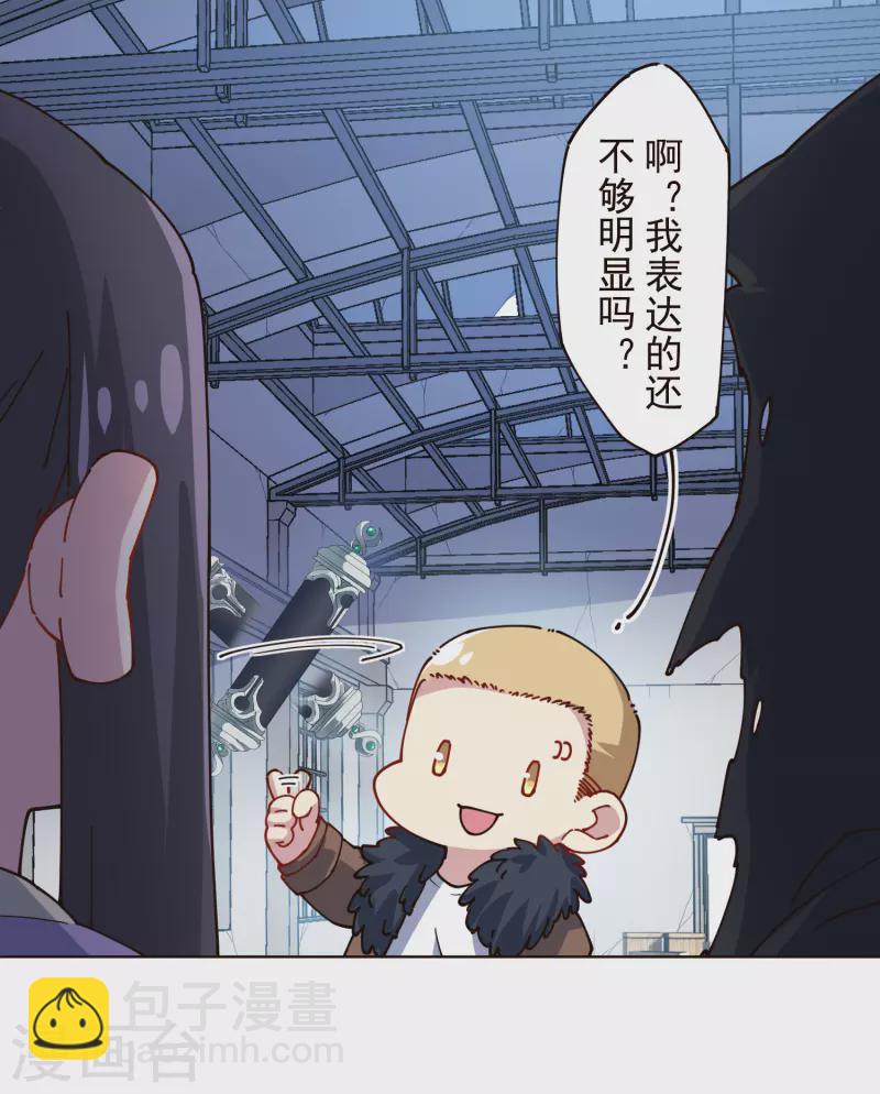 第297话 抢夺-第300话