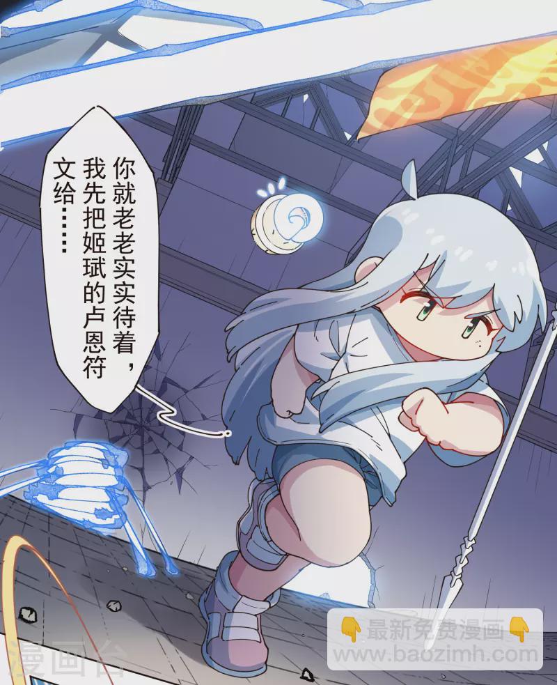 第299话 幻境解除-第302话