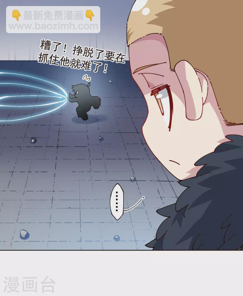 第299话 幻境解除-第302话