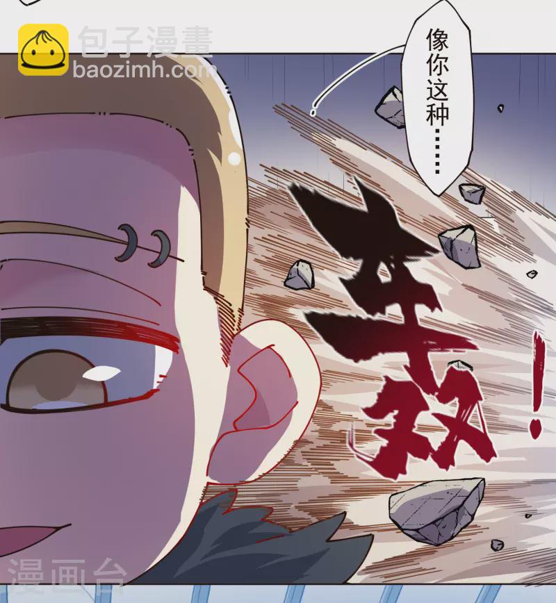 第299话 幻境解除-第302话