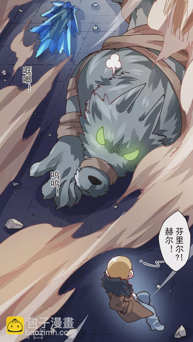 第299话 幻境解除-第302话