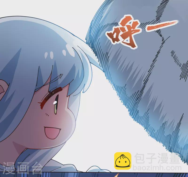 第299话 幻境解除-第302话