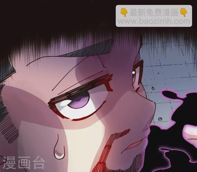 第299话 幻境解除-第302话