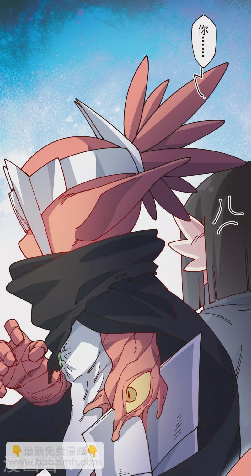 第299话 幻境解除-第302话