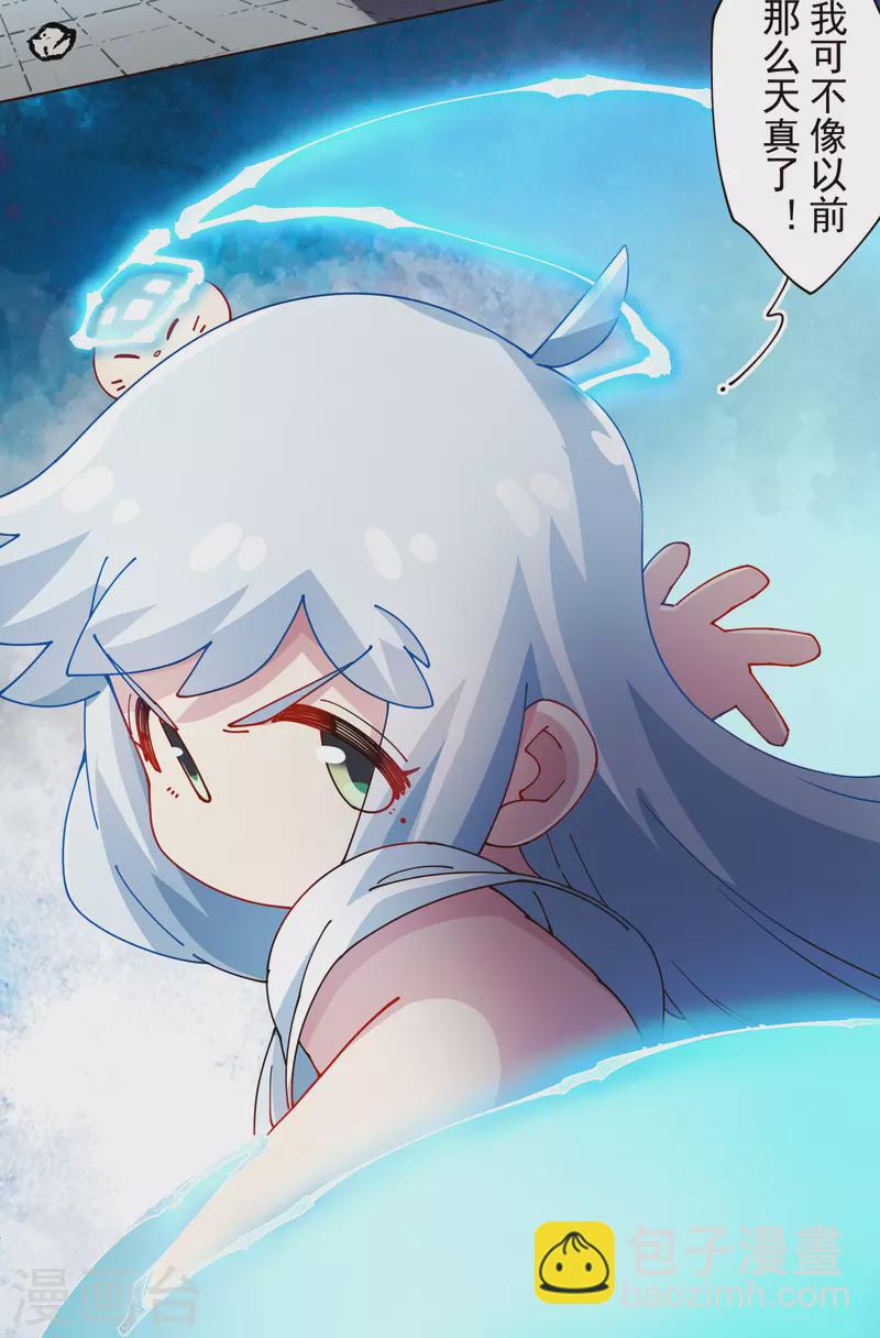 第299话 幻境解除-第302话