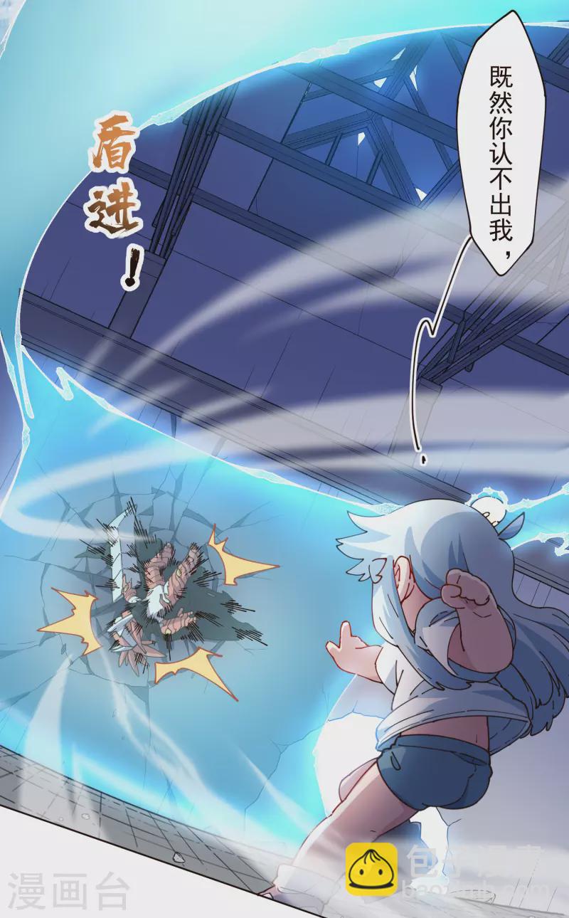 第299话 幻境解除-第302话