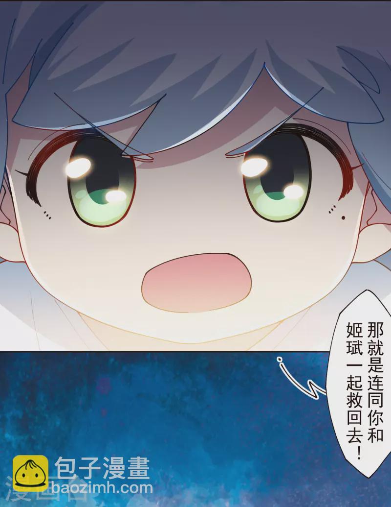 第299话 幻境解除-第302话