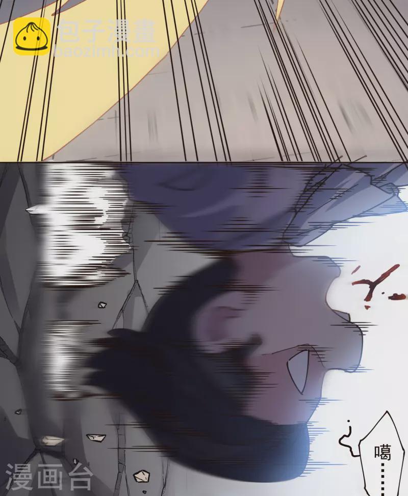 第301话 灵力暴走-第304话