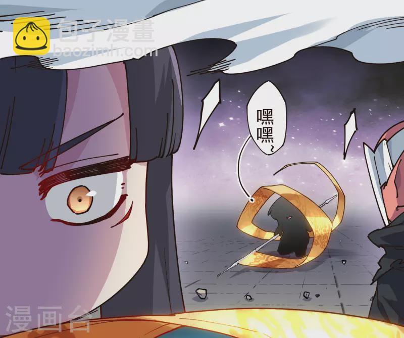 第301话 灵力暴走-第304话
