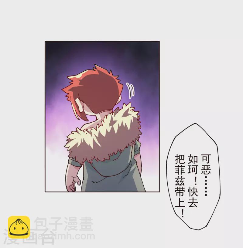 第301话 灵力暴走-第304话