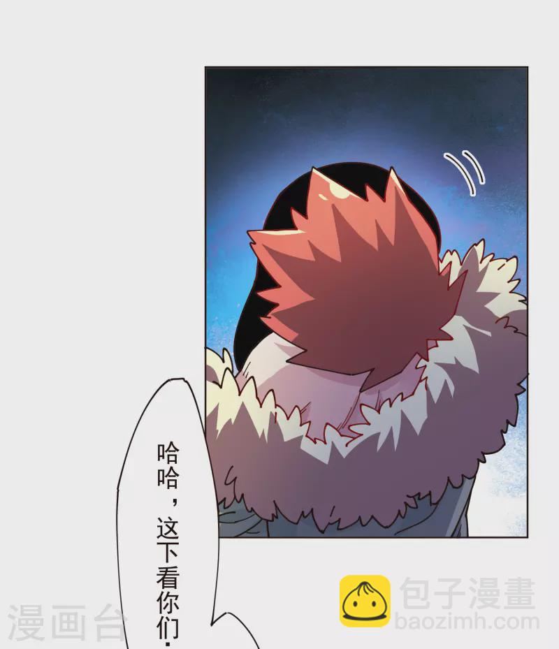 第301话 灵力暴走-第304话
